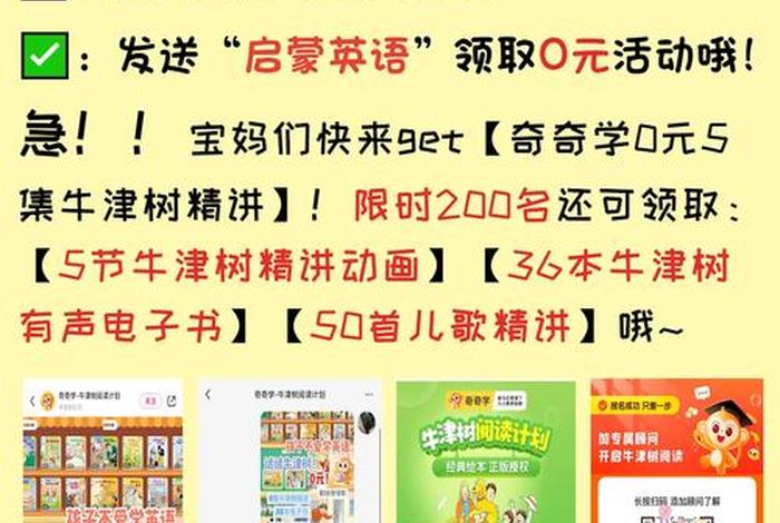 关于儿童学英语 - 儿童学英语的重要性
