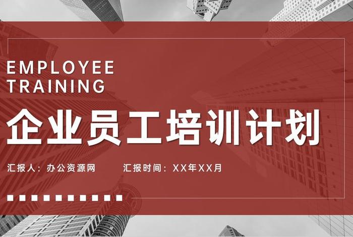 学习汇报视频模板（制作汇报视频）
