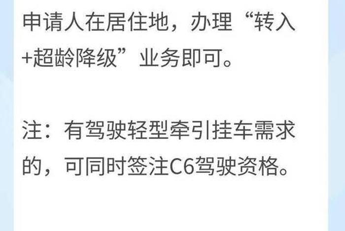 驾驶证在异地扣分可以在异地学吗、扣分异地能处理吗