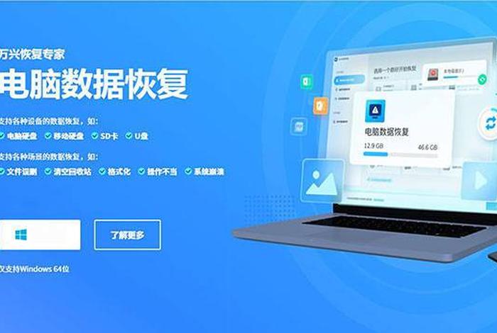 学习数据恢复，数据恢复好学吗