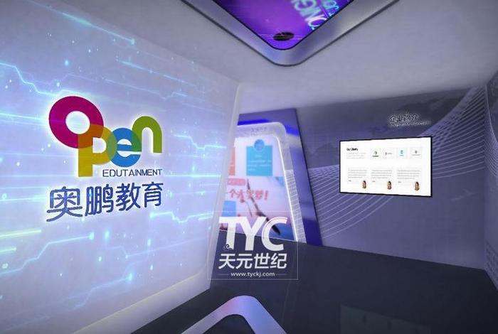 奥鹏远程教育成都学习中心；奥鹏远程教育成都教育中心