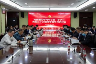 中心组理论研讨，中心组理论研讨发言材料新质生产力