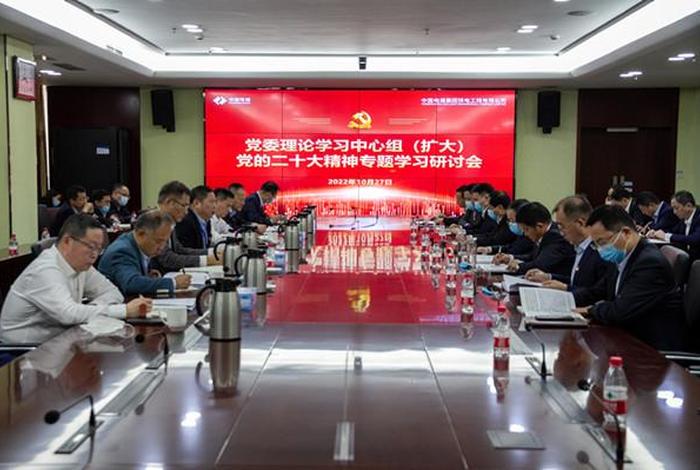 中心组理论研讨，中心组理论研讨发言材料新质生产力