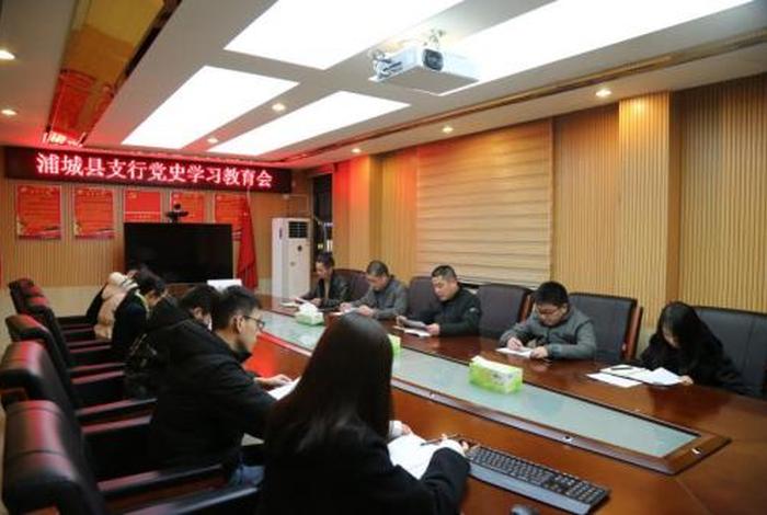 党史学习教育渠道、党史教育怎样学