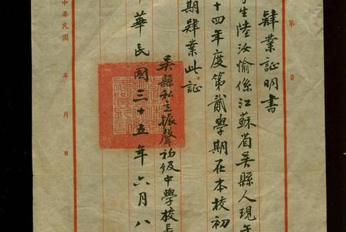 学习肄业、学生肄业