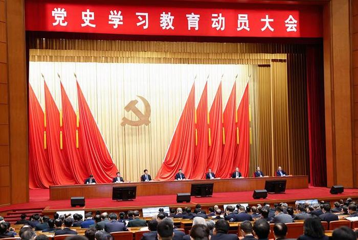 党史学习教育总结大会上的重要讲话精神