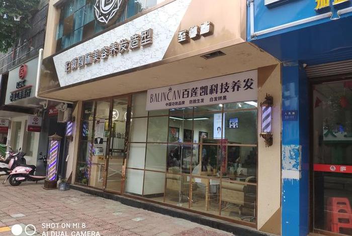理发学校哪家好 - 最有名的理发学校