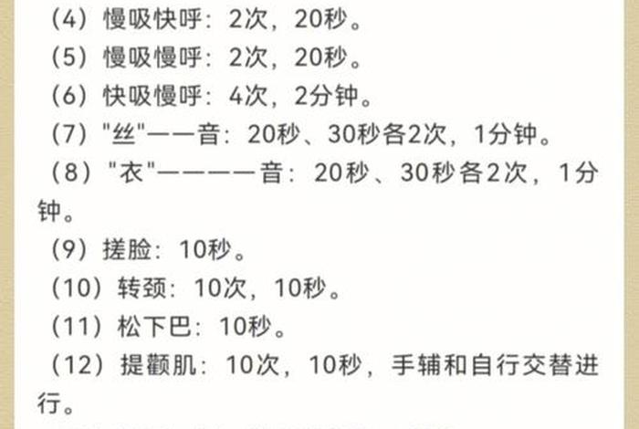 朗读训练的最好方法（口才每日训练100篇）