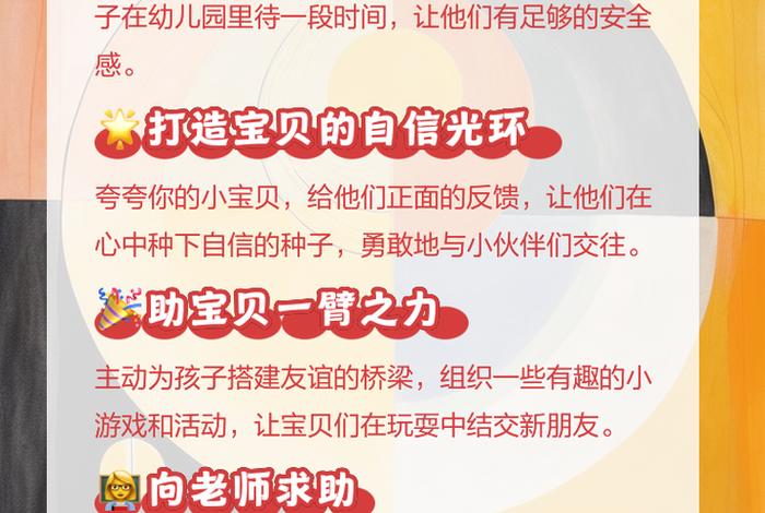 陪孩子学习玩乐 - 陪孩子玩耍的好处