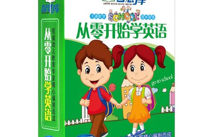 学习幼儿英语教学 - 幼儿英语教学怎么说