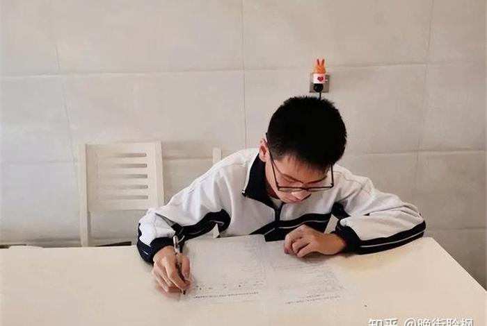 学习