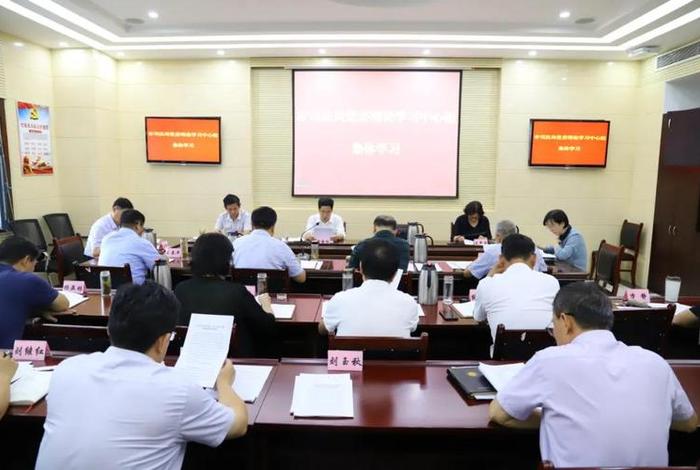 理论学习中心组学习、中心组交流发言材料