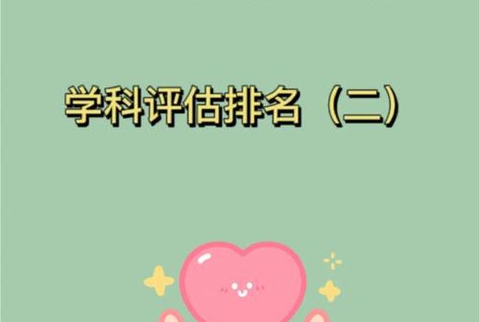 学经济学要学哪些科目（学经济学需要学哪几科）