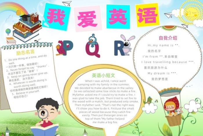 英语学习辅导报官方；英语辅导报官方网站电子版