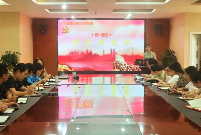理论学习中心的专题学习