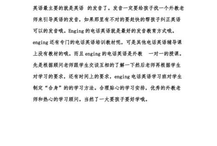 学英语的重要性及意义；学英语的重要性及意义用英语