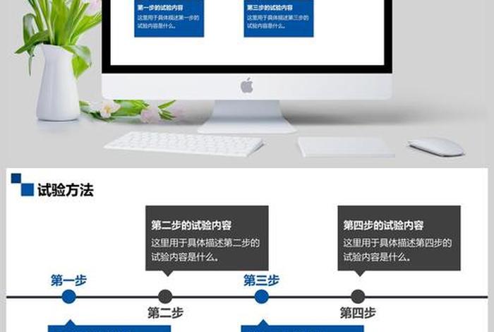 ppt学习教程步骤，ppt怎么学