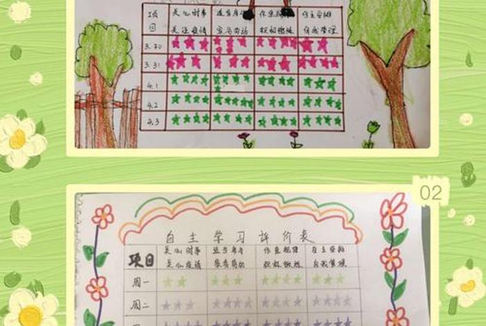 一年级的学习计划；小学生学习计划表