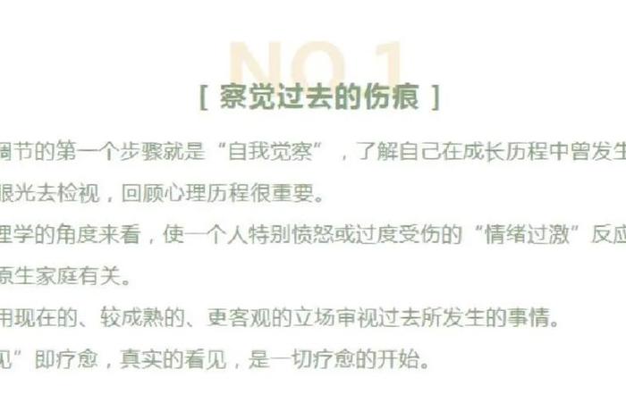学心理学能治愈自己吗 学心理学能治愈自己吗什么是x疾病
