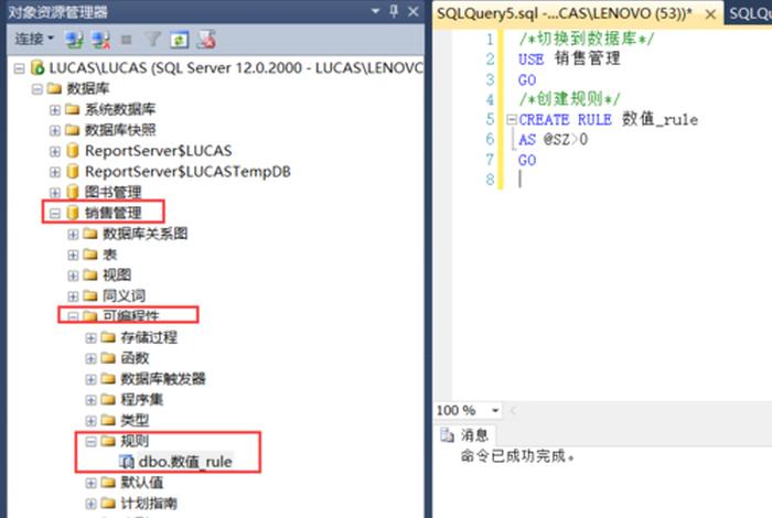 sql学习版（sql教学视频）