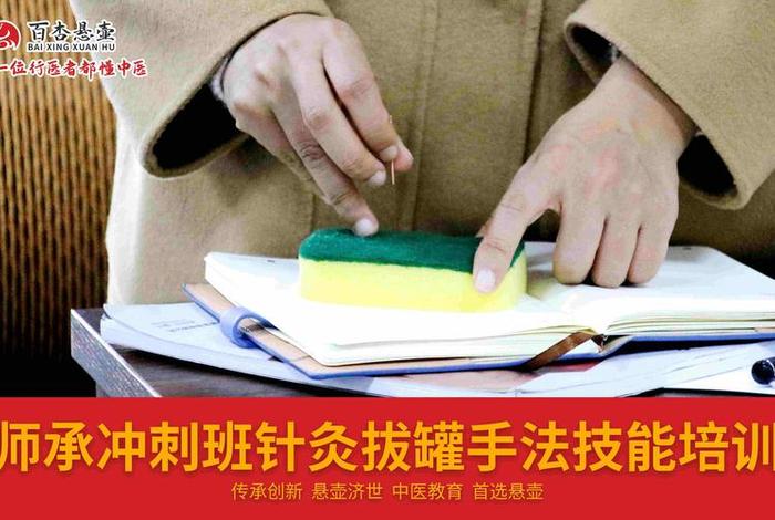 学习中医怎么入门（中医怎么开始学）