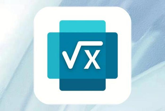 好的学习软件数理化，学数理化的app