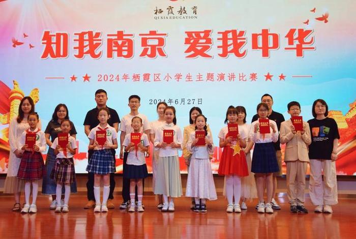 小学