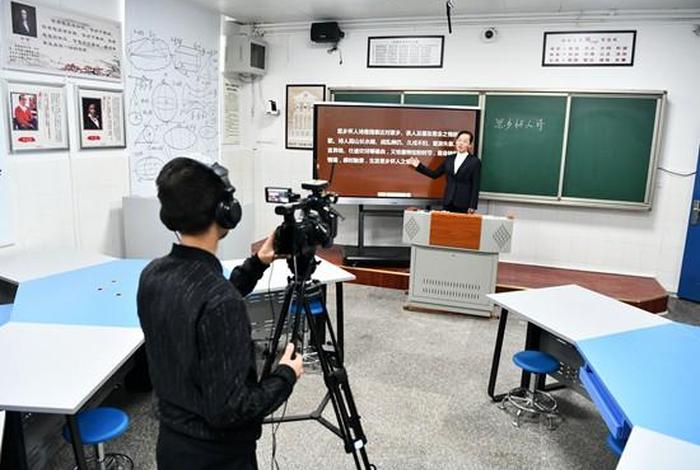 在线学习高中、高中在线教学