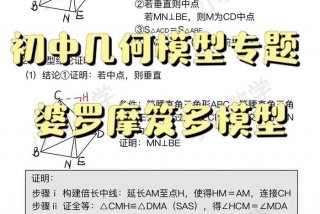 一点学习公众号，一点点公众号真的假的
