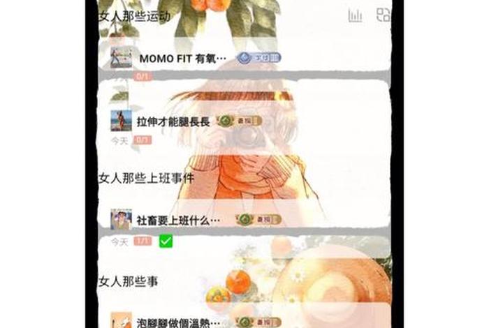 学习打卡软件双人，两人打卡软件推荐