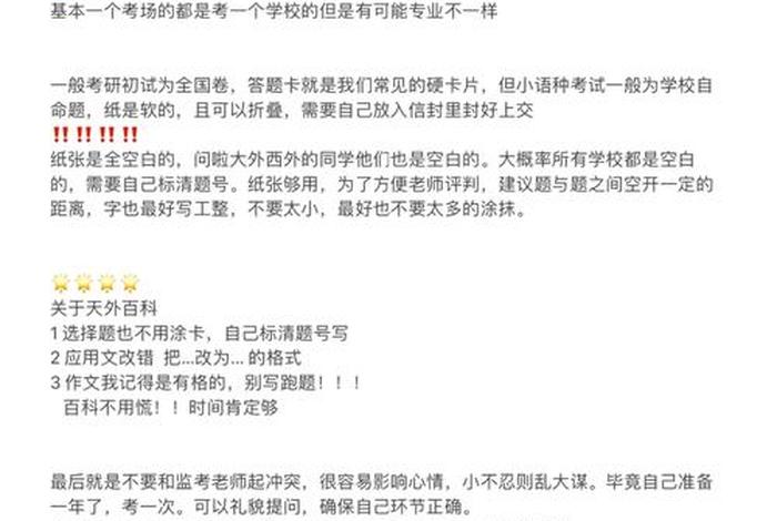 一点学习公众号，一点点公众号真的假的