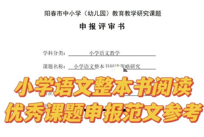 课题名称推荐 - 课题名称推荐怎么填
