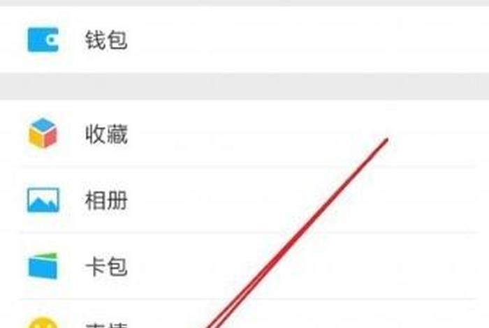 微信里学 微信里学校通知名字怎么修改