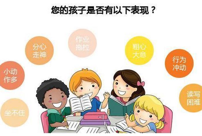 成绩好的孩子是为国家培养的、成绩好的孩子是为国家培养的人