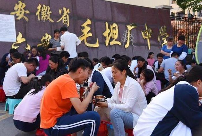 通宝学校一本率多少（宝通中学简介）