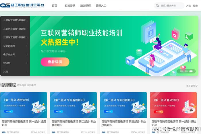 培训管理平台培训平台、培训 平台
