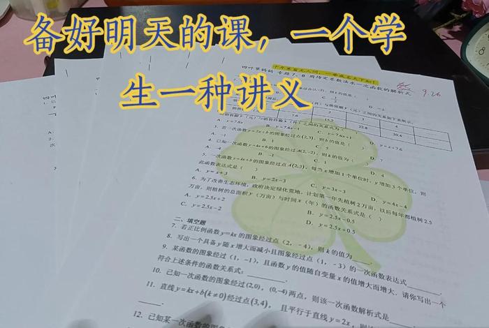 早起对学习有好处、早上学对孩子的好处