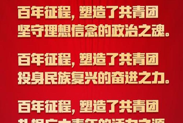 青年大学习 青年大学习心得体会