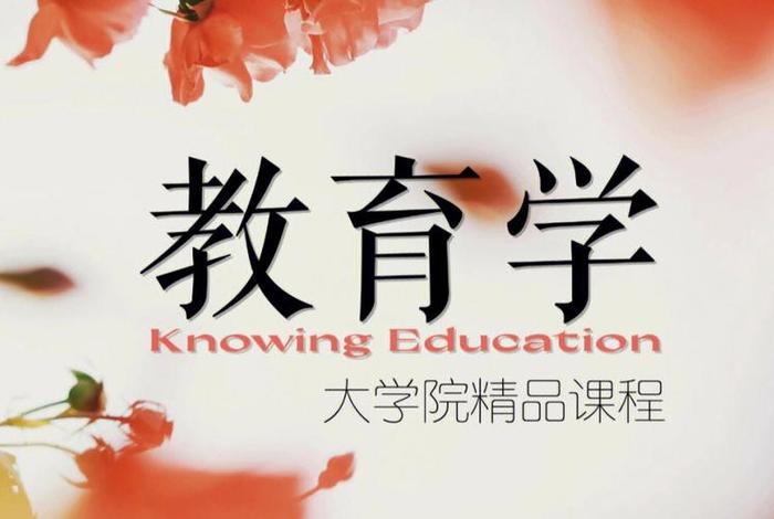 大学如何学好一门课程 - 大学如何学好一门课程知识