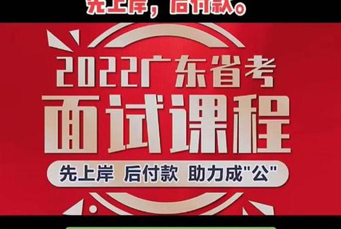 广东人才培训网；广东人才培训网课后作业