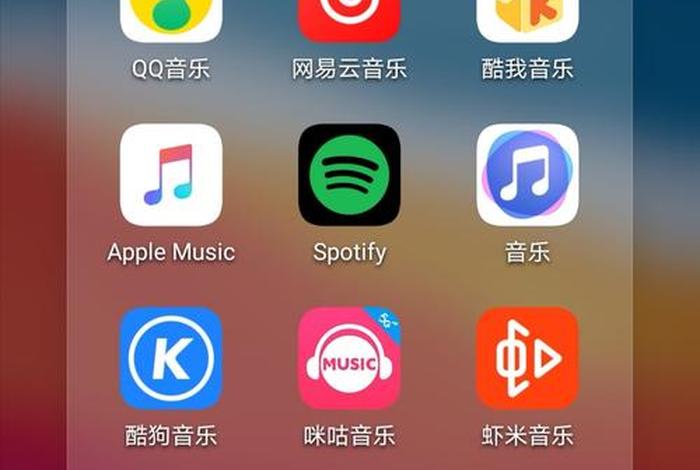 音乐自学用哪个软件学；音乐自学app