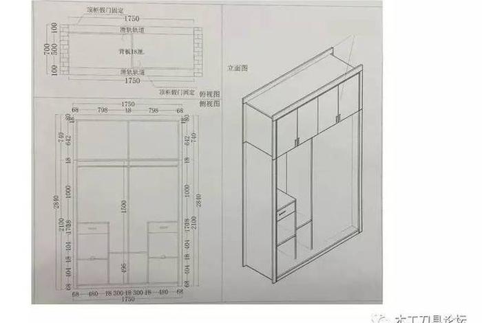 学习看图纸从入门学起 - 看图纸入门视频教学