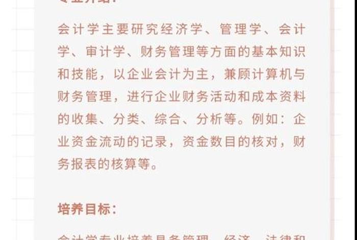 学好专业知识 学好专业知识用英语怎么说