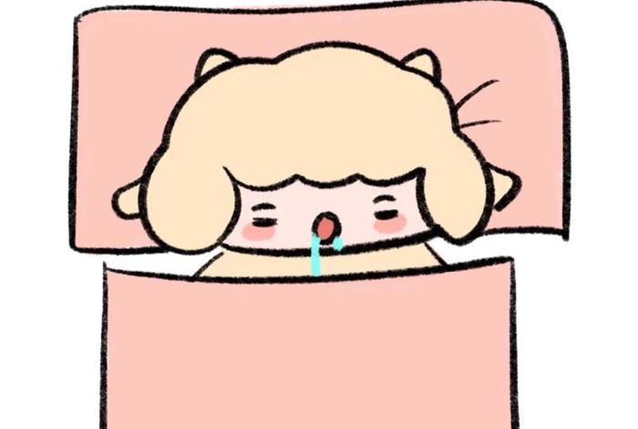 做梦