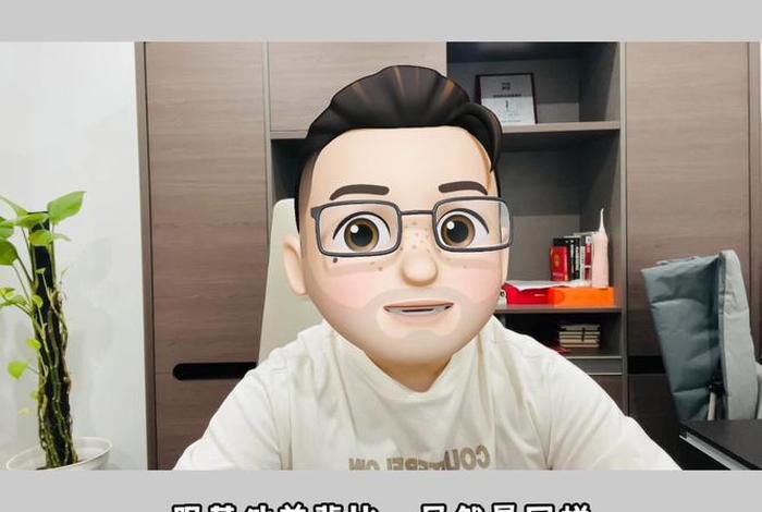 如何
