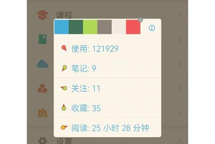 学习通脚本；脚本猫超星网课脚本