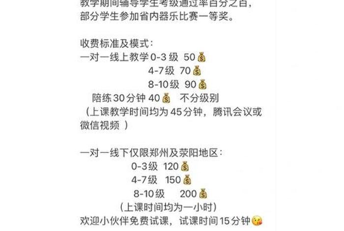 初学古筝心得感悟 - 初学古筝心得感悟合集