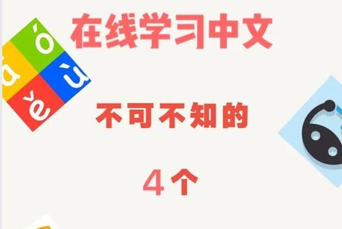 在线学习优点和缺点是什么
