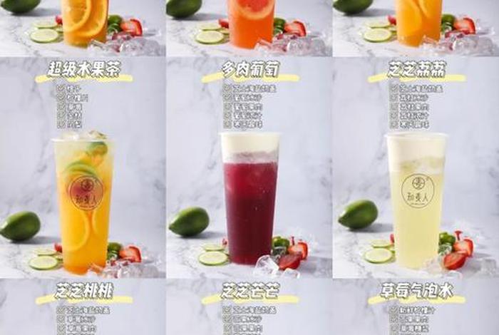 学习做奶茶店 奶茶店学做奶茶难吗