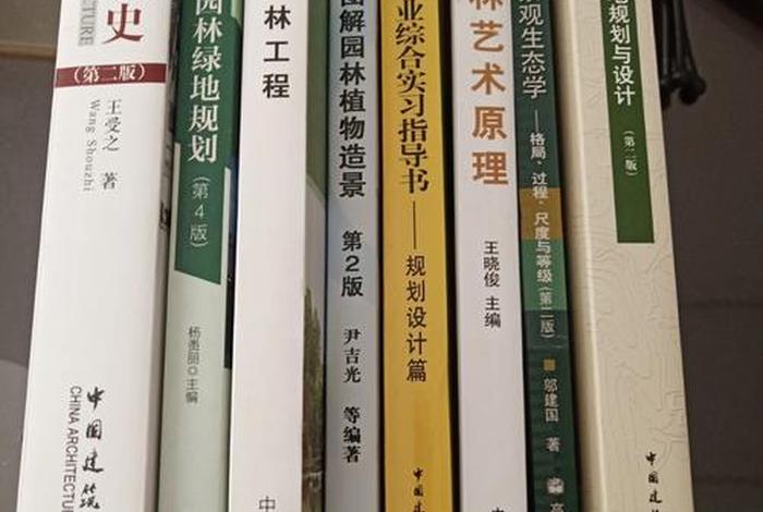 园林要学什么课程，园林要学什么课程好